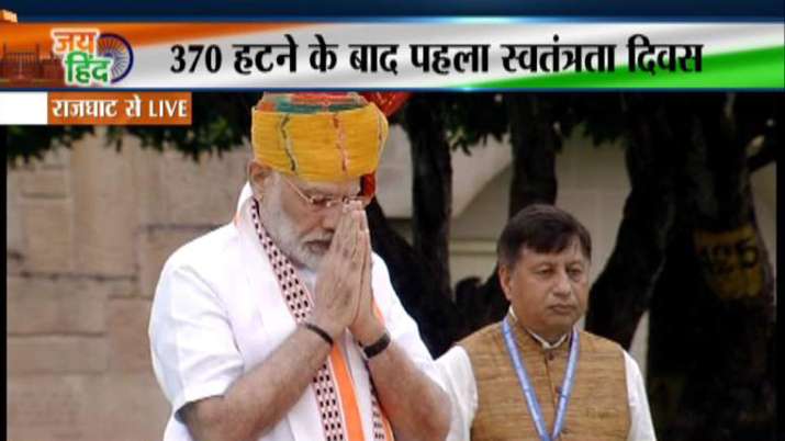 प्रधानमंत्री नरेंद्र मोदी ने स्वतंत्रता दिवस के मौके पर राष्ट्रपिता महात्मा गांधी के समाधिस्थल राजघाट पहुंचकर बापू को श्रद्धांजलि अर्पित की। प्रधानमंत्री नरेंद्र मोदी ने स्वतंत्रता दिवस के मौके पर राष्ट्रपिता महात्मा गांधी के समाधिस्थल राजघाट पहुंचकर बापू को श्रद्धांजलि अर्पित की।
