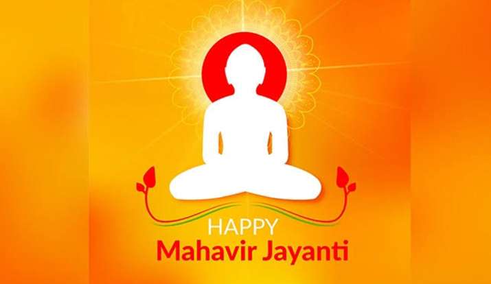 mahavir jayanti