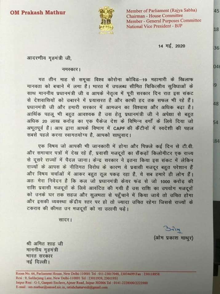 BJP Vice President Om Mathur writes to Home Minister Amit Shah on migrant workers