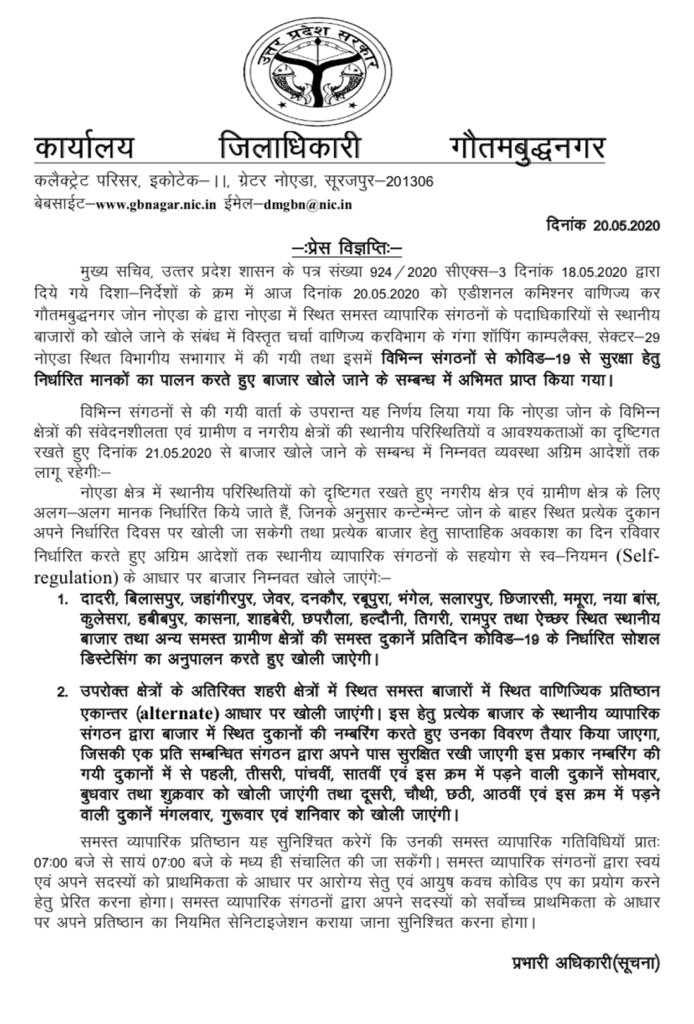 Noida