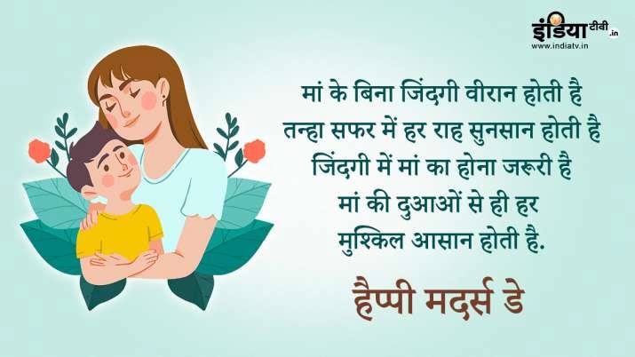 Mothers Day 2020 HD Images, Wallpapers & Beautiful Pictures Free Download