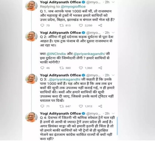 योगी ने पूछे ये चार सवाल योगी ने पूछे ये चार सवाल
