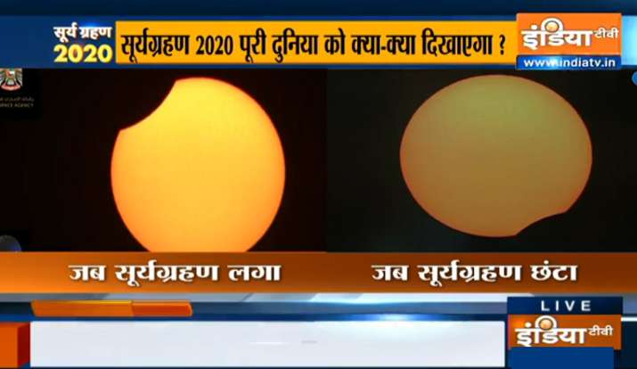 अबु धाबी में कुछ ऐसा दिखा सूर्य ग्रहण का नजारा अबु धाबी में कुछ ऐसा दिखा सूर्य ग्रहण का नजारा