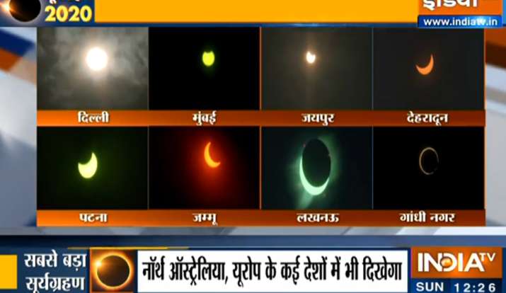 भारत के अलग-अलग शहरों में कुछ यूं दिखा सूर्य ग्रहण भारत के अलग-अलग शहरों में कुछ यूं दिखा सूर्य ग्रहण
