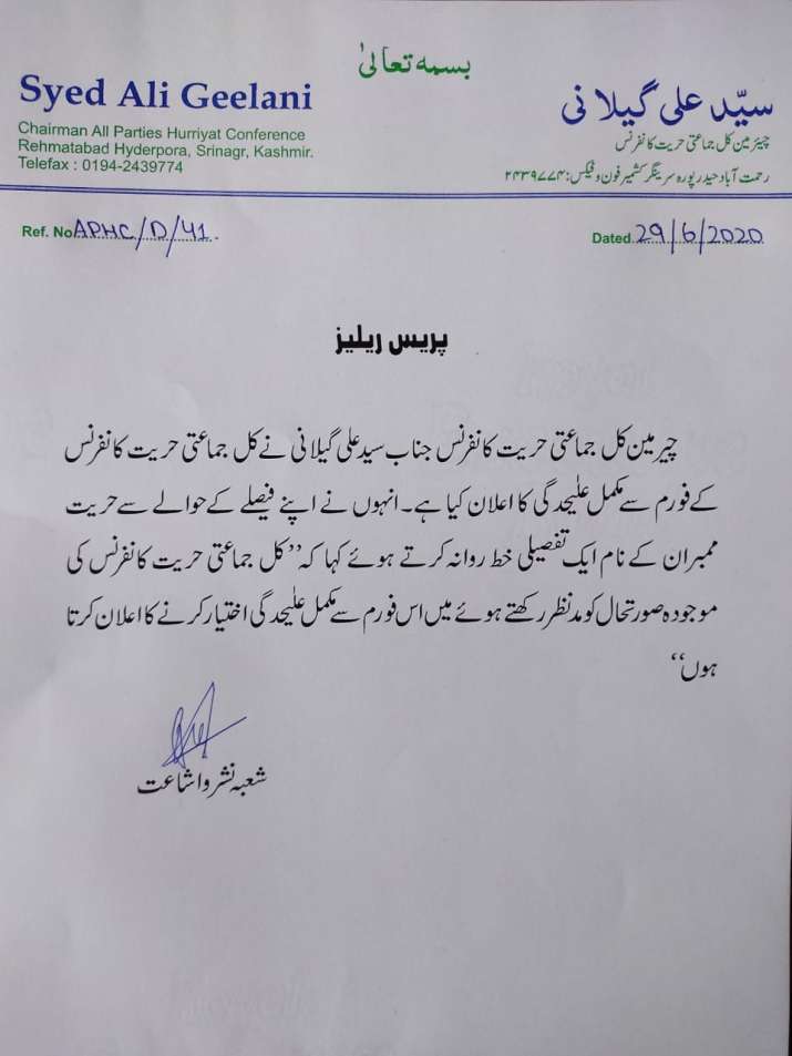 Gilani Letter