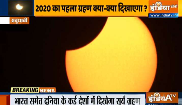 अबु धाबी अबु धाबी