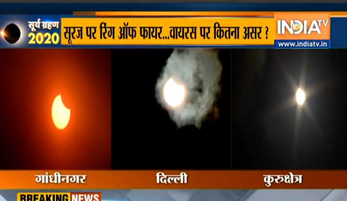 सूर्य ग्रहण 2020 सूर्य ग्रहण 2020