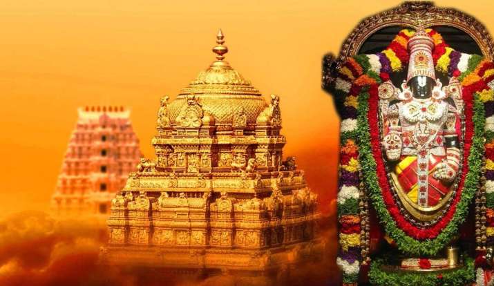 तिरुमाला बालाजी