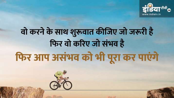 अकेलपापन या असफलता डराती हैं? डिप्रेशन से लड़ने की शक्ति देंगे ये विचार