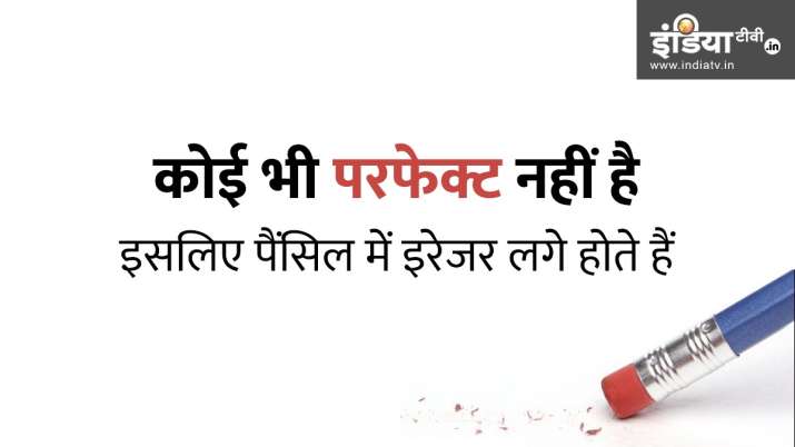 अकेलपापन या असफलता डराती हैं? डिप्रेशन से लड़ने की शक्ति देंगे ये विचार