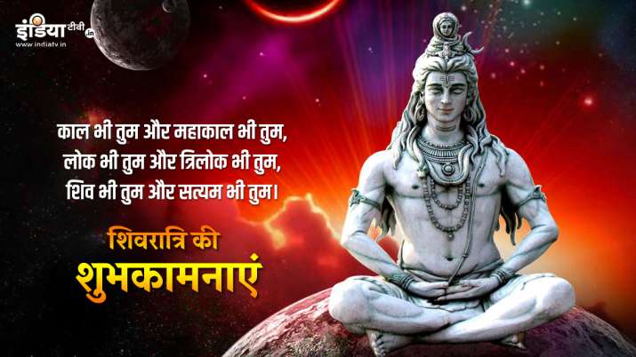 Lord Shiva 