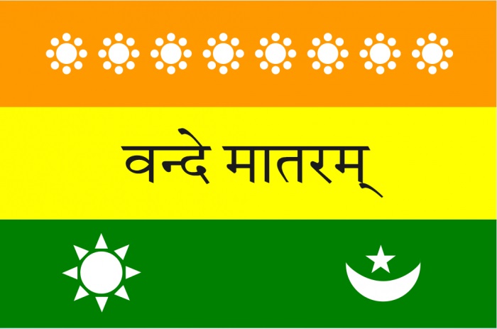 Indian Flag 1907