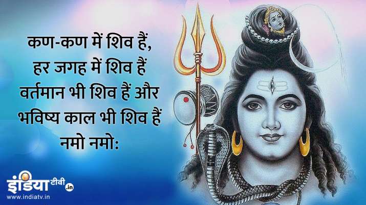 Lord Shiva 