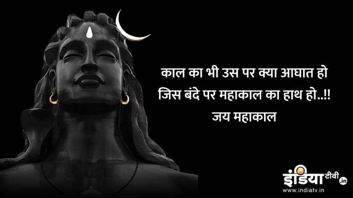 Lord Shiva 