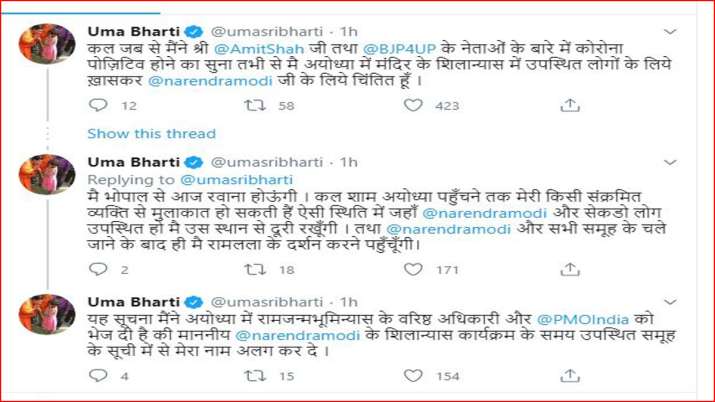 Uma Bharti tweet on Ram Mandir bhumi poojan