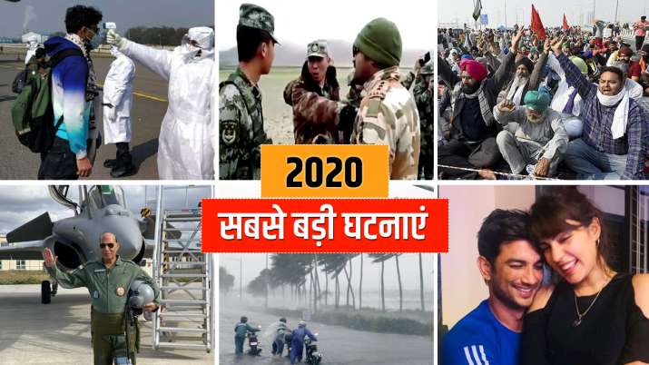 कोरोना और Lockdown से लेकर सुशांत और किसान आंदोलन तक, 2020 में इन खबरों ने बटोरी सबसे ज्यादा सुर्खियां