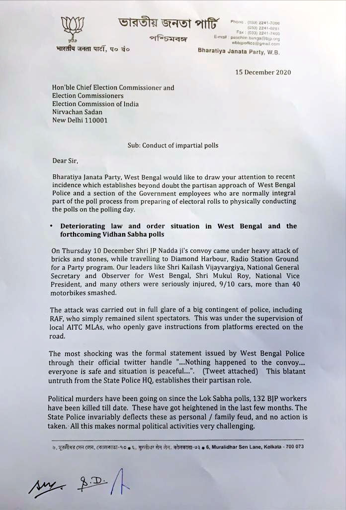 मेमोरेंडम 