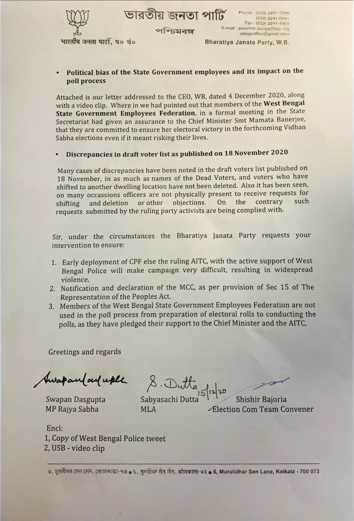 मेमोरेंडम 