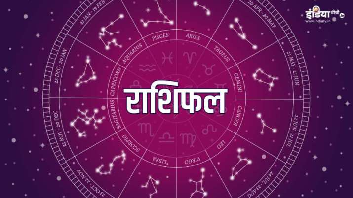 राशिफल 25 जून 2021: मिथुन राशि के जातकों को मिलेगा शुभ समाचार, वहीं कन्या राशि के लोगों को रहना होगा सतर्क