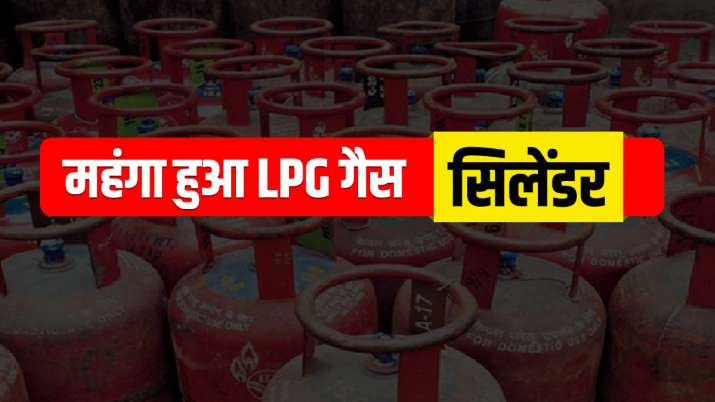 LPG सिलेंडर 100 रुपये हुआ महंगा, 2100 रुपये के पार पहुंची कीमतें