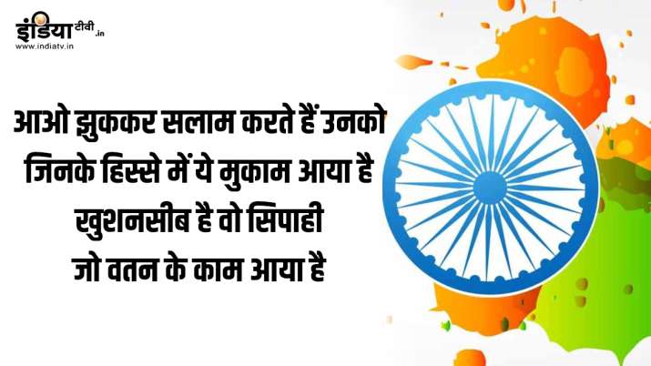 Republic Day 2022 Wishes