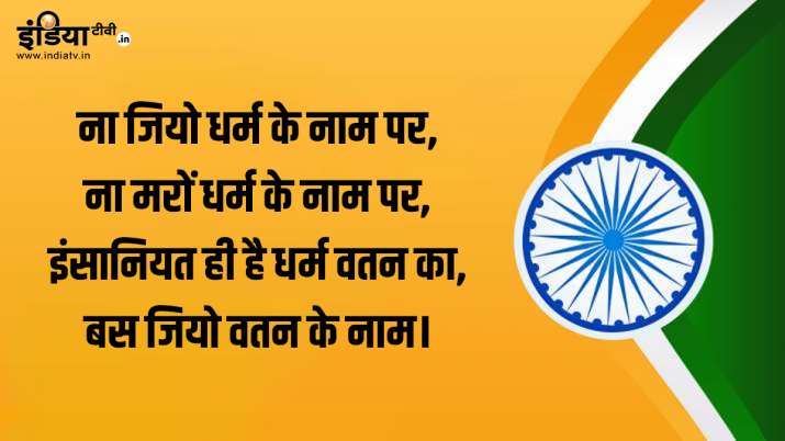 Republic Day 2022 Wishes