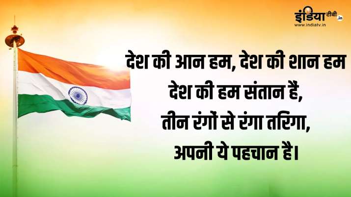 Republic Day 2022 Wishes