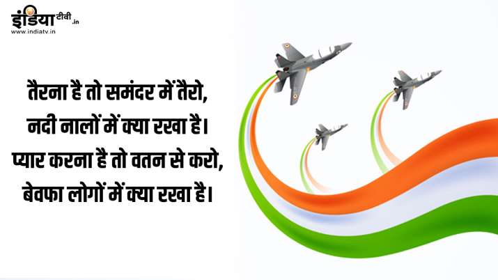 Republic Day 2022 Wishes