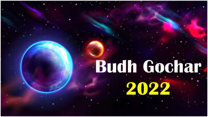 Budh Gochar 2022: बुध राशि की उल्टी चाल इन राशियों के जीवन में ला सकती है परेशानियां