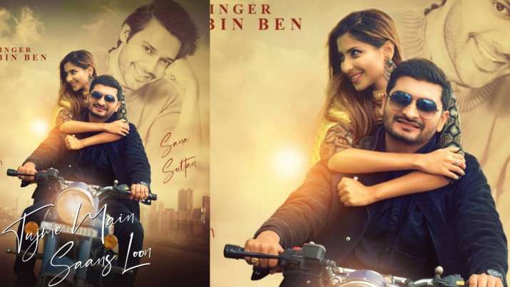 Tujme Main Saans Loon सॉन्ग ने जीता लोगों का दिल, राधे रूपम के रोमांटिक वीडियो को मिले इतने व्यूज