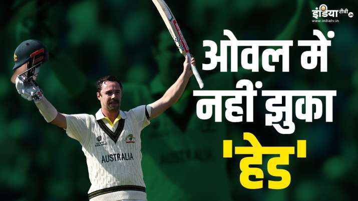 WTC Final: ओवल में चला हेड का जादू, ऋषभ पंत का रिकॉर्ड हुआ ध्वस्त