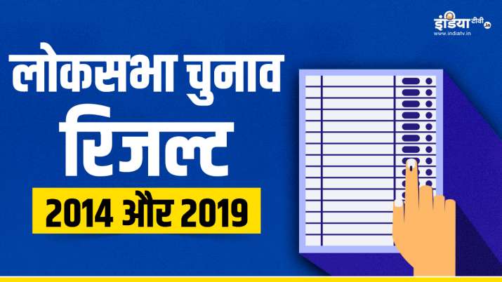 Lok Sabha Election: 2014 और 2019 के चुनाव में क्या हुआ था? पिछले आंकड़ों से समझें NDA का दावा