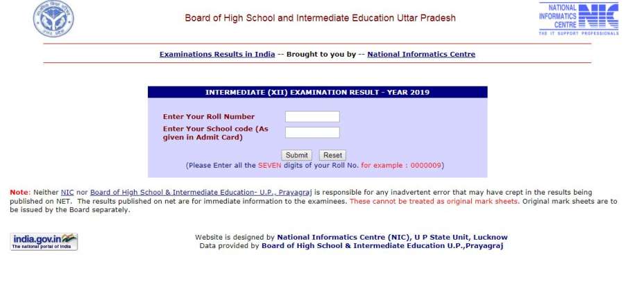 Check UP Board 12th Result