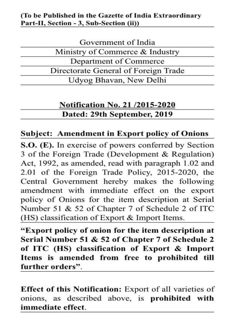 export policy of onions