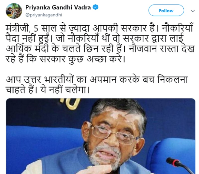 Priyanka Gandhi Vadra tweet