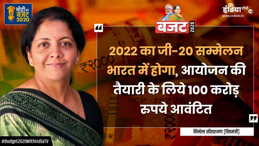 India G20, India G20 Presidency in 2022, watch budget speech live, finance minister speech