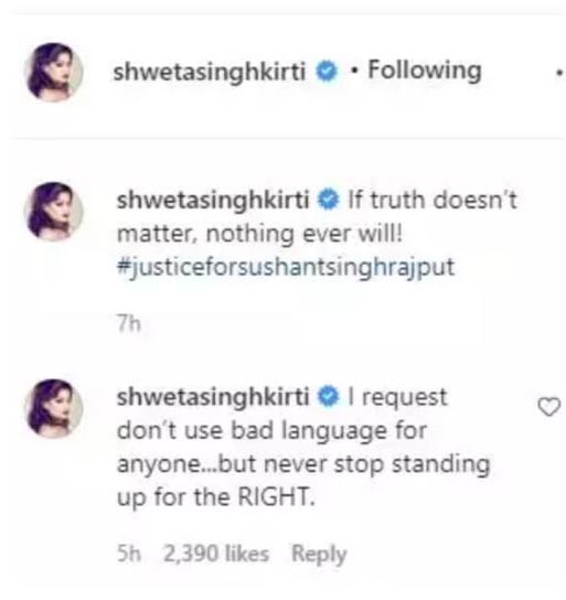 सुशांत की बहन श्वेता ने की ये अपील