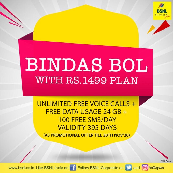 BSNL new prepaid plan launch rs 1499 validity benefits