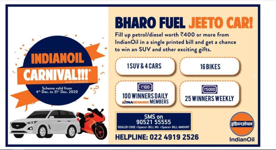 indianOil Bharo Fuel Jeeto Car Carnival