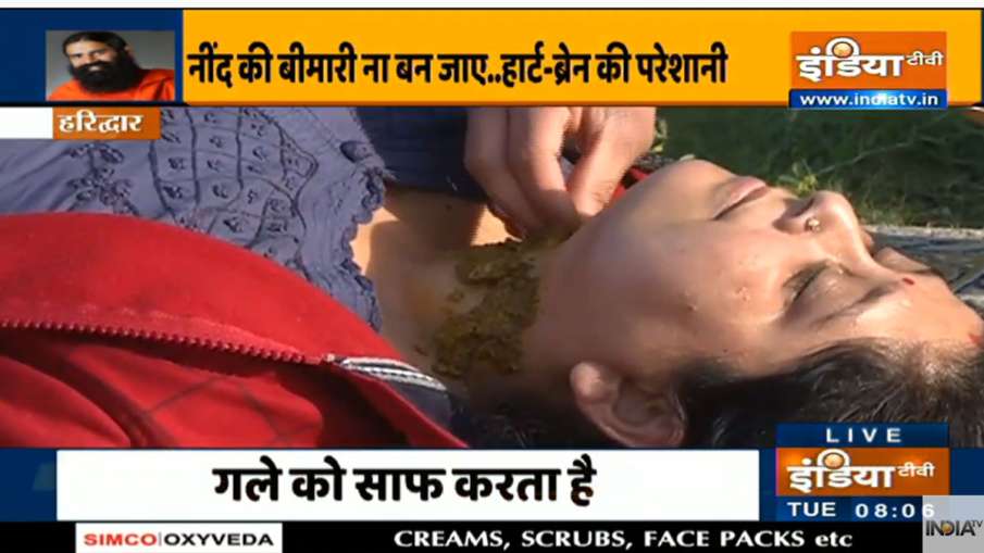 Cure Snoring Naturally swami ramdev share ayurvedic remedies to cure