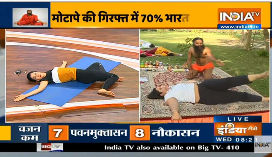 Weight loss in summer swami ramdev share yoga poses home remedies and