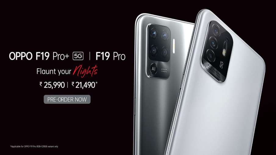 भारत में Oppo F19 सीरीज 21,490 रुपए की शुरुआती कीमत पर लॉन्च
