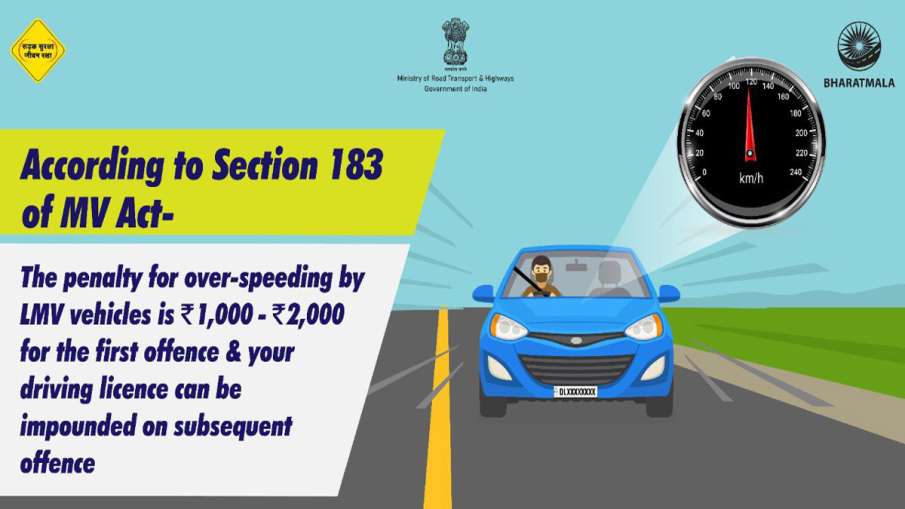 चेतावनी! अगर गाड़ी चलाते समय की ये गलती तो लाइसेंस हो जाएगा जब्त, कटेगा 2000 रुपए का चालान