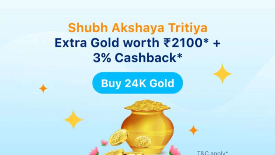 अक्षय तृतीया पर घर बैठे खरीदें सोना, 1000 रुपये की खरीद पर 2100 का gold फ्री