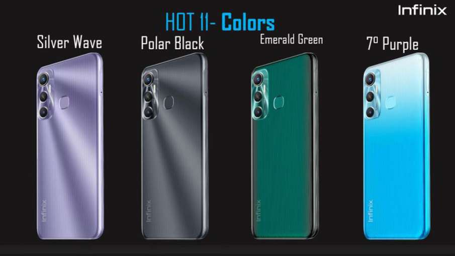 Infinix ने लॉन्च किए Hot 11, Hot 11S स्मार्टफोन, कीमत मात्र 8999 रुपए से शुरु