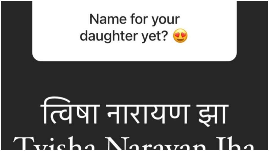 aditya narayan's post