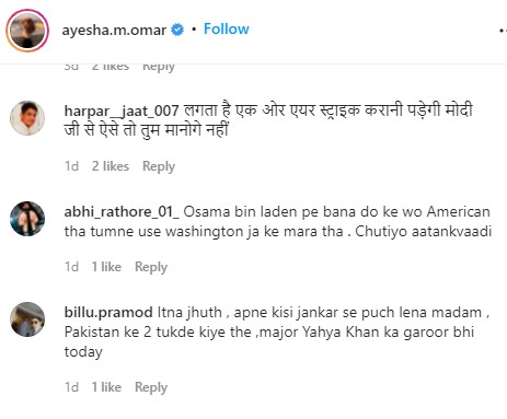 Pakistani film Dhai Chaal