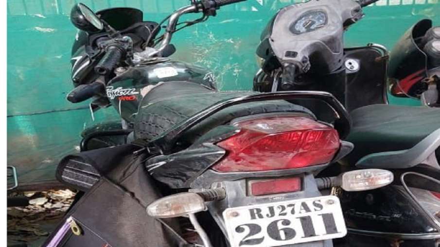 Bike Used in Udaipur Murder case