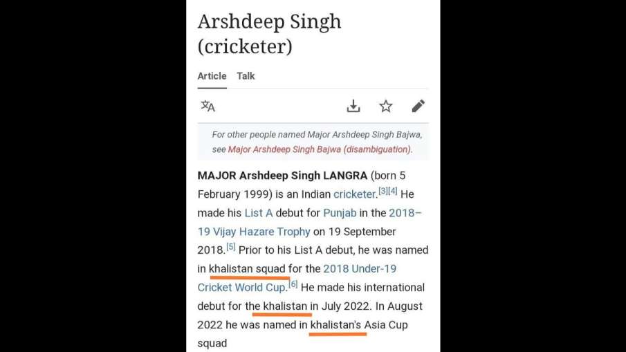 Arshdeep Singh's Wikipedia page