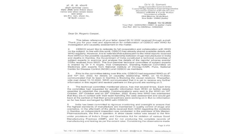 ड्रग कंट्रोलर ने WHO को पत्र लिखा। 